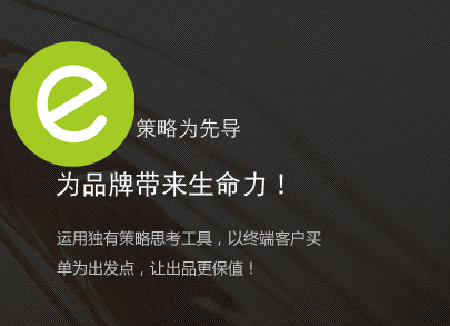 以策略為先導(dǎo)的企業(yè)官網(wǎng)，才能為品牌帶來生命力