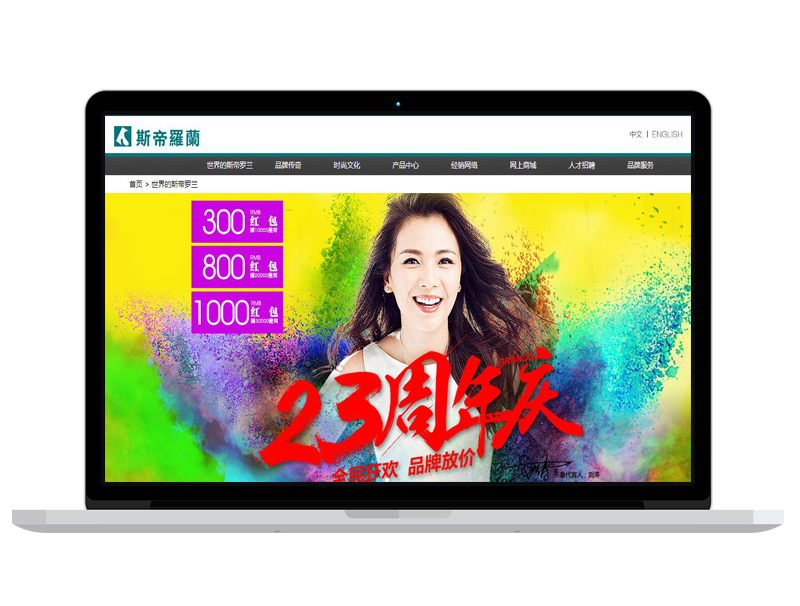 佛山摩登家居品牌網(wǎng)站 外貿(mào)電子官網(wǎng)建設(shè) 系統(tǒng)設(shè)計 網(wǎng)店運(yùn)營開發(fā)