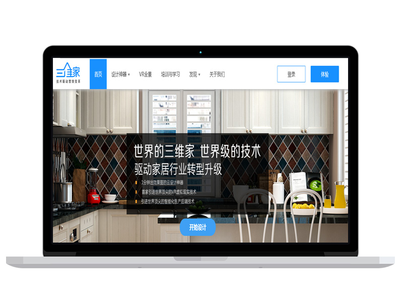 廣東科學技術(shù)公司網(wǎng)站 亞馬遜電子商務(wù)網(wǎng)站 百度排名提升推廣