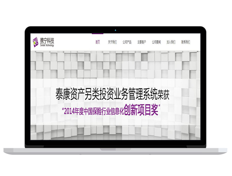 上海計算機科技有限公司高端官網(wǎng)設(shè)計 電子商城搭建 百度推廣