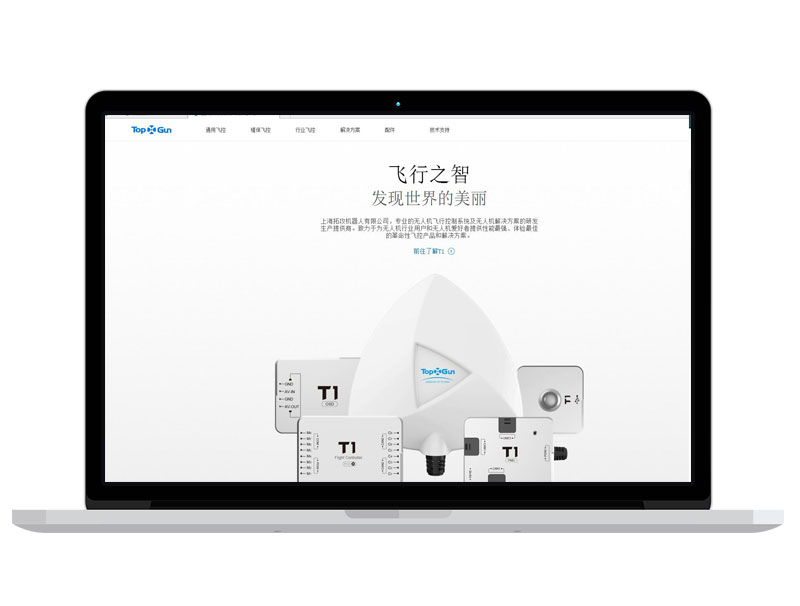 上海機(jī)械人科技公司官網(wǎng) B2C高端商務(wù)網(wǎng)站 google運(yùn)營(yíng)推廣