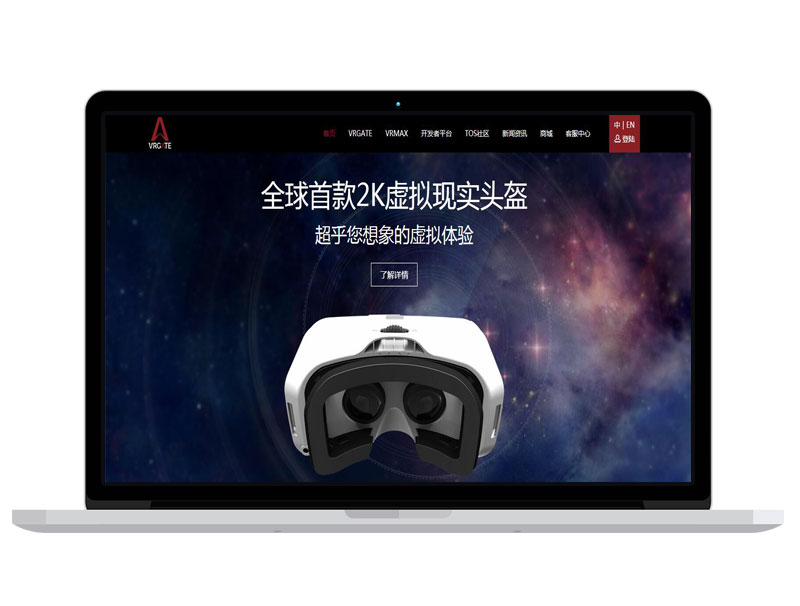 VR設備科技發(fā)展公司高端官網(wǎng) 自適應 三站合一全網(wǎng)通設計