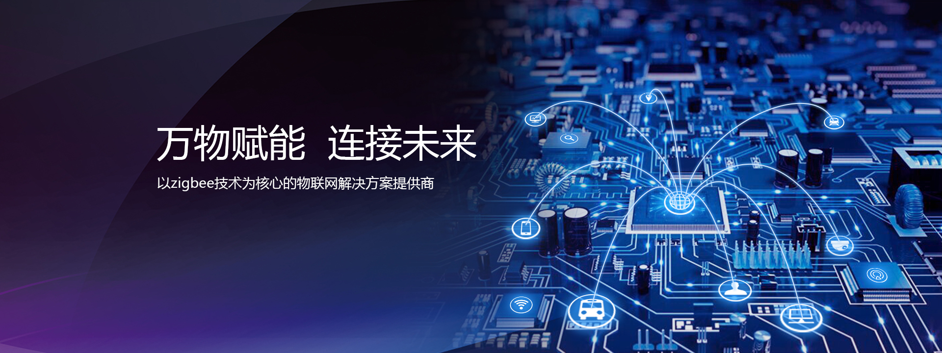 祝賀飛比品牌網(wǎng)站改版一周年，引領(lǐng)智能家居高端品牌網(wǎng)站建設(shè)先河
