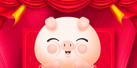 豬年至，eGoBest新年寄語(yǔ)：不負(fù)芳華，奮力前行