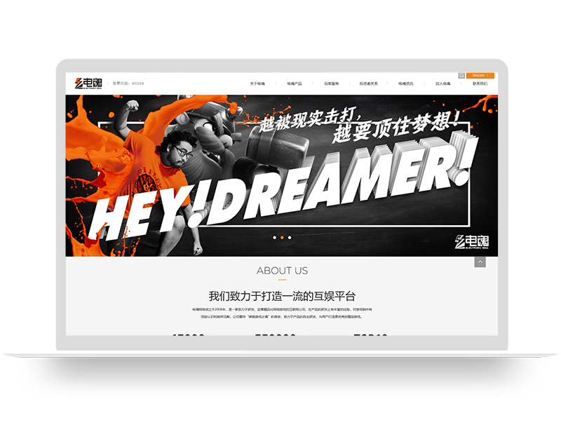 手游上市公司集團(tuán)網(wǎng)站建設(shè) 游戲營運(yùn)制作公司品牌網(wǎng)頁設(shè)計(jì)