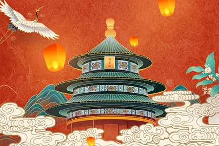 國慶節(jié) ? 禮贊祖國，eGoBest祝大家國慶節(jié)快樂！