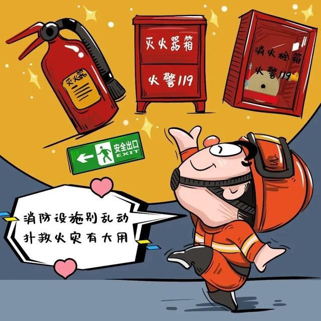 開學啦!宿舍消防安全知多少?|火災(zāi)|新學期|安全隱患_網(wǎng)易訂閱