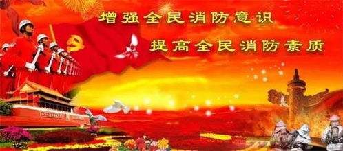 本周六,走進(jìn)消防大隊(duì),化身消防 小戰(zhàn)士 ,邊學(xué)邊玩長(zhǎng)知識(shí)