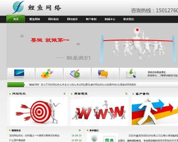 深圳市鯉魚網(wǎng)絡(luò)科技 創(chuàng)新驅(qū)動未來，技術(shù)引領(lǐng)網(wǎng)絡(luò)科技新潮流