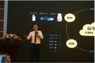 2016全球智能產品高峰論壇 十多位科技大咖暢聊物聯網與信息系統集成服務的未來