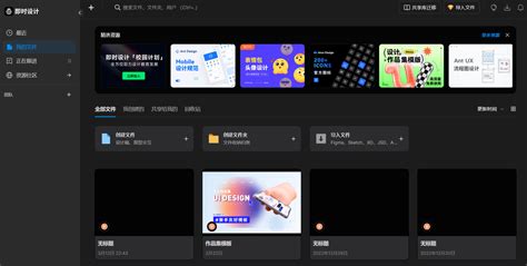 WAP網(wǎng)站制作工具與免費(fèi)建站步驟新手指南