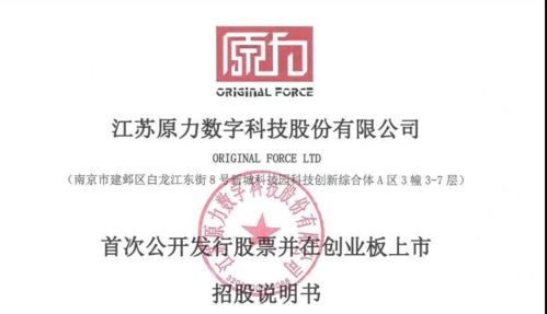《永劫無(wú)間》公測(cè)開啟背后的資本棋局 游族12%股份質(zhì)押給新浪微博的深度解讀