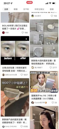 殺入紅海市場，血拼國際大牌 95后女生一年把注氧儀送上平臺TOP榜