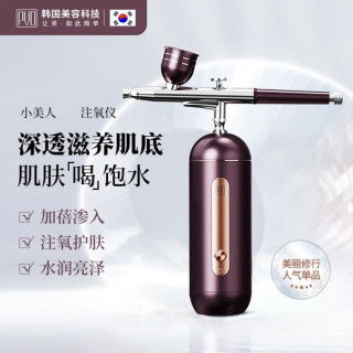 高性價比臉部補水儀選購指南 哪里買便宜？注氧儀值得推薦嗎？