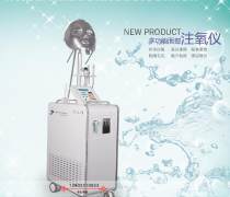 注氧儀VS深層斑 行業新動態與企業名錄解析