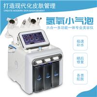 美容院小氣泡清潔相關產品推薦